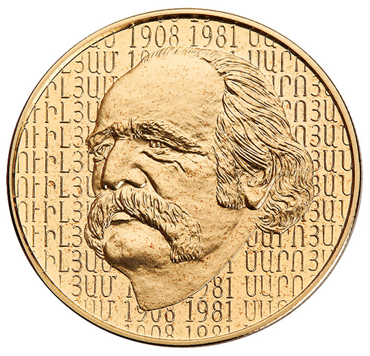 100th Birth Anniversary of William Saroyan