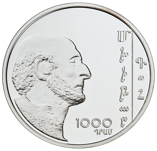 Մխիթար Գոշի «Գիրք դատաստանի» 825-ամյակ