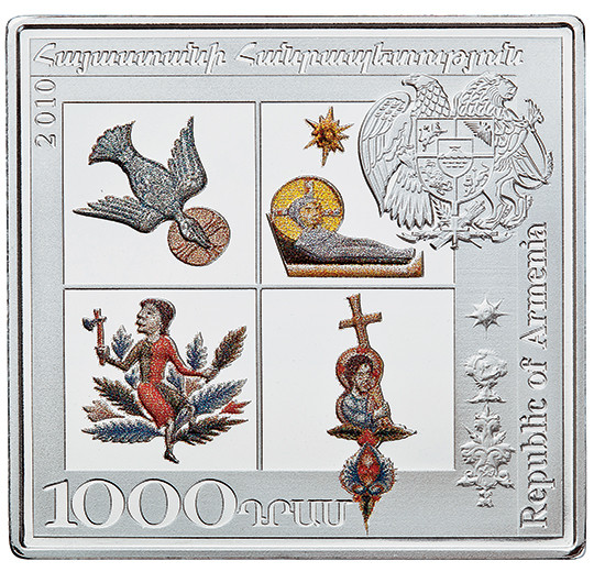 Ավետում
