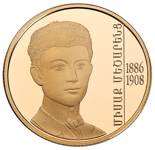 125th Birth Anniversary of Misaq Metsarents