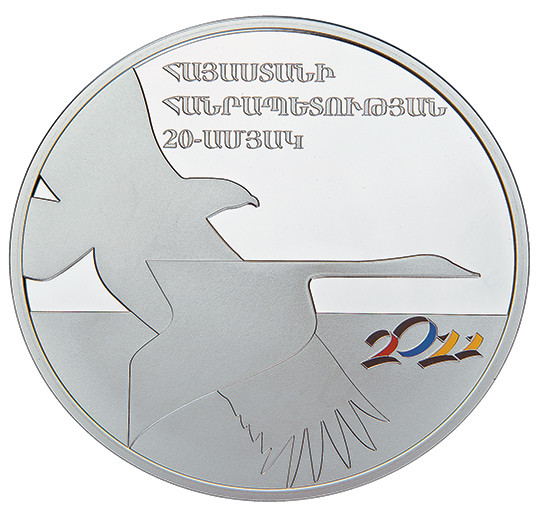 20th Anniversary of the Republic of Armenia (1991-2011)