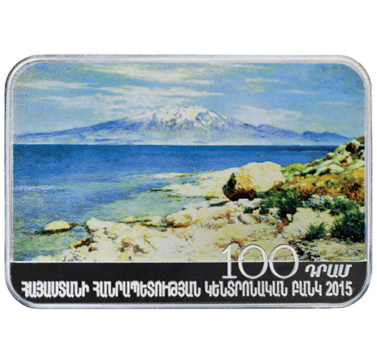 150th Birth Anniversary of Panos Terlemezian