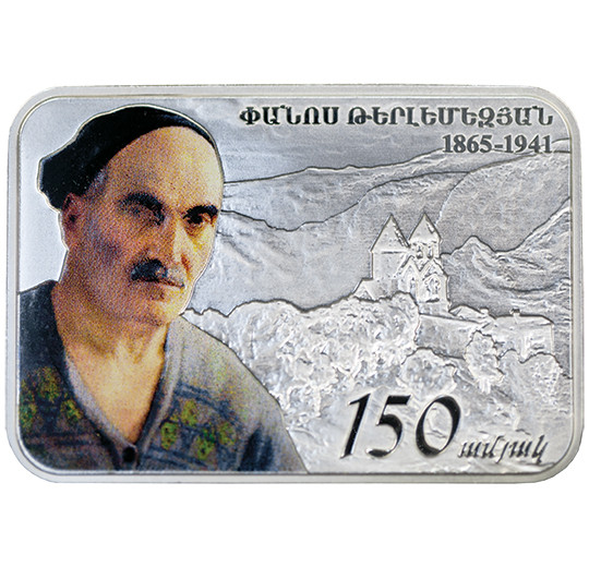 150th Birth Anniversary of Panos Terlemezian