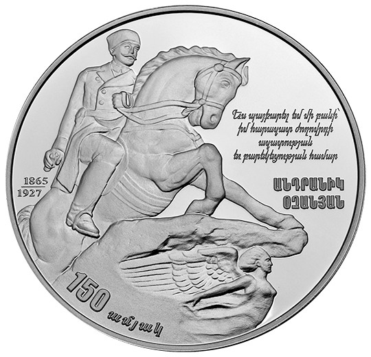 150th Birth Anniversary of Andranik Ozanyan