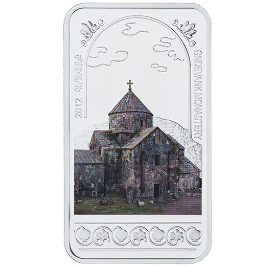Gndevank Monastery