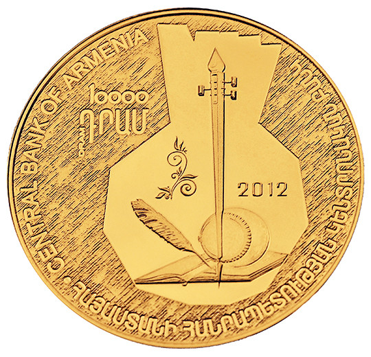300th Birth Anniversary of Sayat-Nova