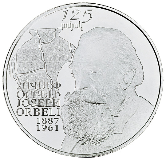 Hovsep Orbeli's birth-125
