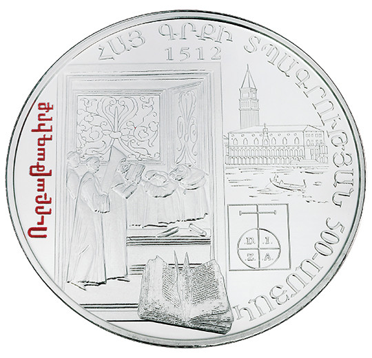 500th Anniversary of Armenian Book Printing