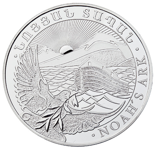 Noah's Ark 1 Oz