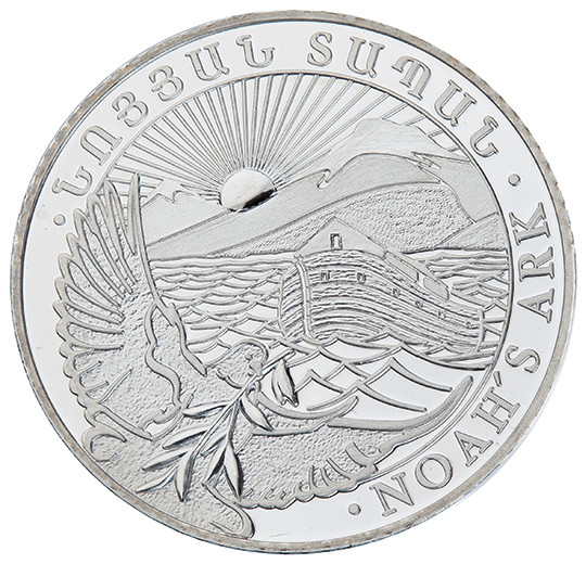 Noah's Ark 1/4 Oz