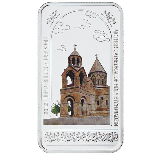 Mother Cathedral of Holy Etchmiadzin