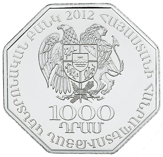 Հայոց բանակի կազմավորման 20-ամյակ (1992-2012 թթ.)