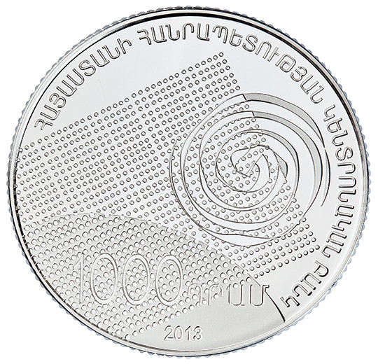 100th Birth Anniversary of Benjamin Margaryan
