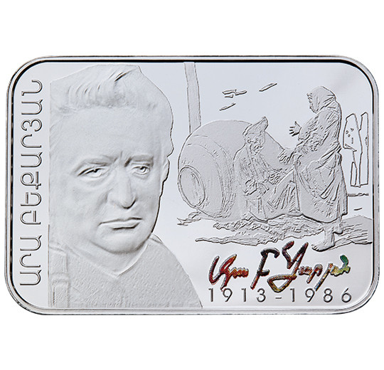 100th Birth Anniversary of Ara Beqaryan