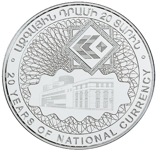 20 Years of National Currency