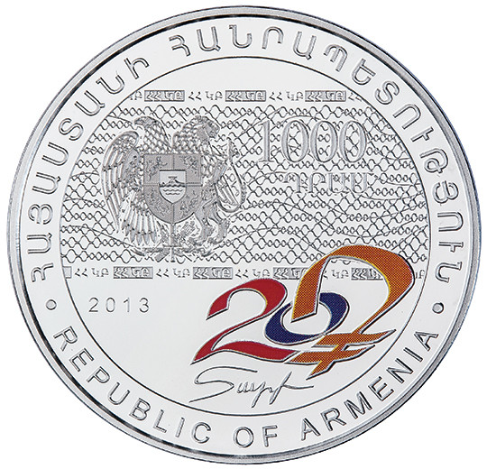 Ազգային դրամի 20 տարին