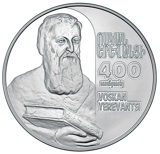 400th Birth Anniversary of Voskan Yerevantsi
