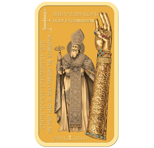 Right Hand of Saint Gregory the Illuminator