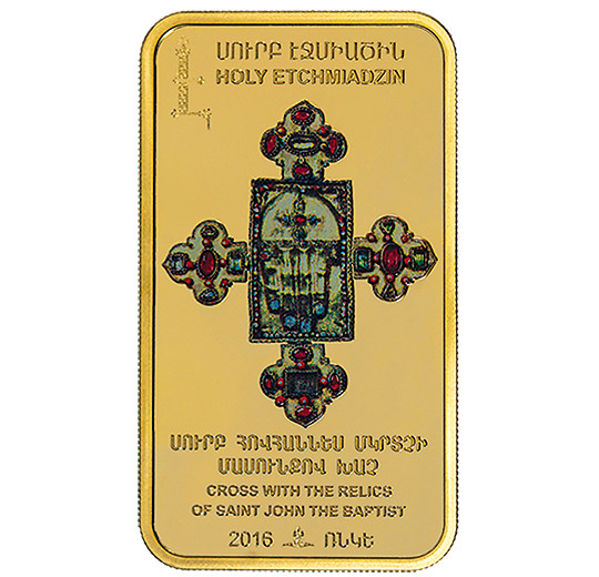 The Cross with the Relics of Saint John the Baptist