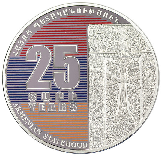 25th Anniversary of the Republic of Armenia (1991–2016)
