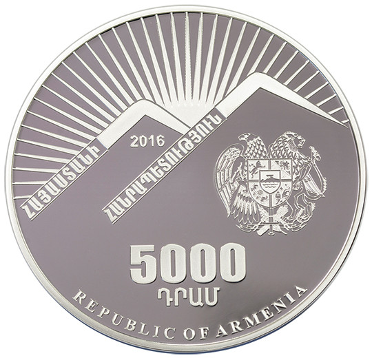 25th Anniversary of the Republic of Armenia (1991–2016)