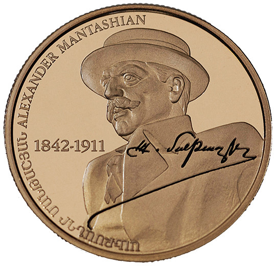 175th Birth Anniversary of Alexander Mantashian