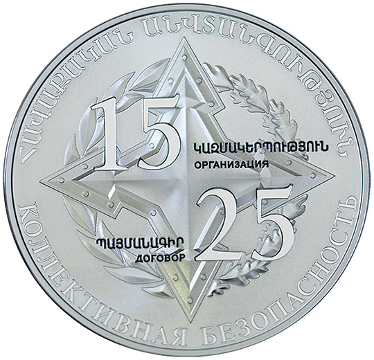 CST-25 and CSTO-15