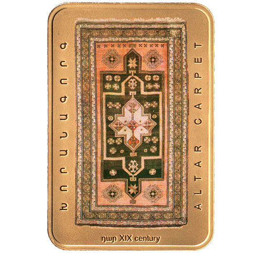 Altar Carpet