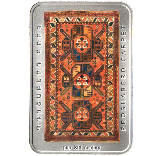 Proshaberd Carpet