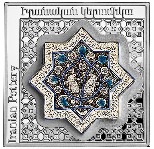 Iranian pottery