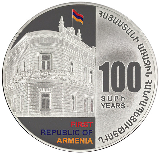 100th Anniversary of the First Republic of Armenia