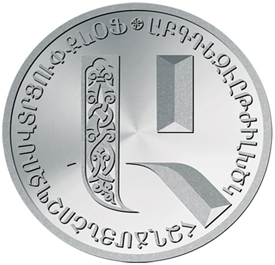 Letters of Armenian Alphabet