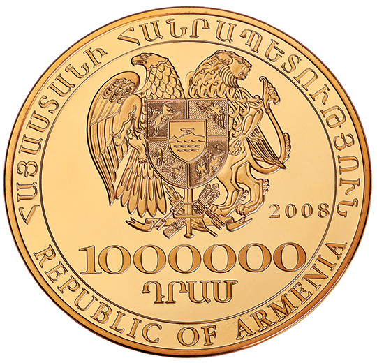 XX դարի հայոց կաթողիկոսներ