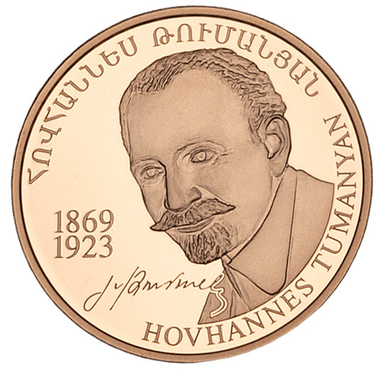 150th Birth Anniversary of Hovhannes Tumanyan