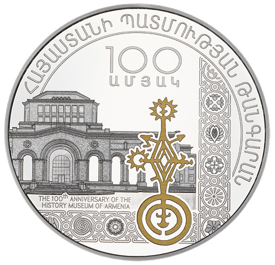 Հայաստանի պատմության թանգարանի հիմնադրման 100-ամյակ