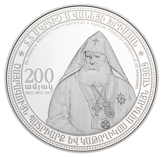 Խրիմյան Հայրիկի ծննդյան 200-ամյակ