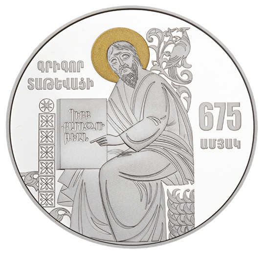 Գրիգոր Տաթևացու ծննդյան 675-ամյակ