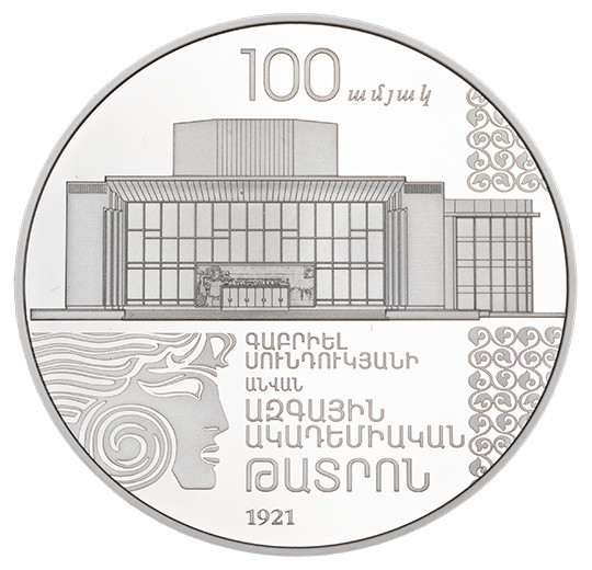 The 100th Anniversary of Gabriel Sundukyan National Academic Theater