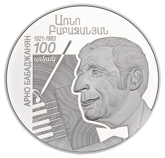 100th Birth Anniversary of Arno Babajanyan