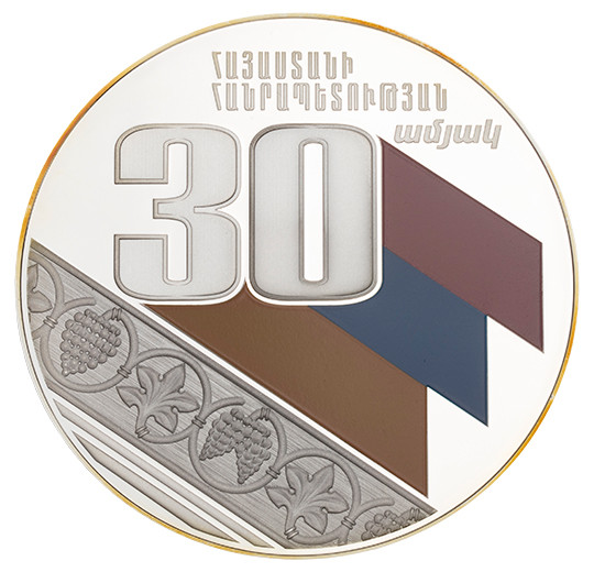 30th Anniversary of the Republic of Armenia (1991–2021)