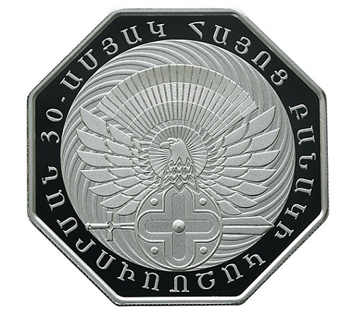 30th Anniversary of Formation of Armenian Army