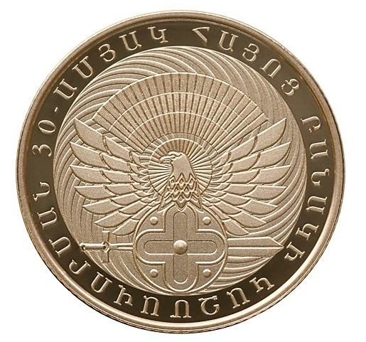 30th Anniversary of Formation of Armenian Army