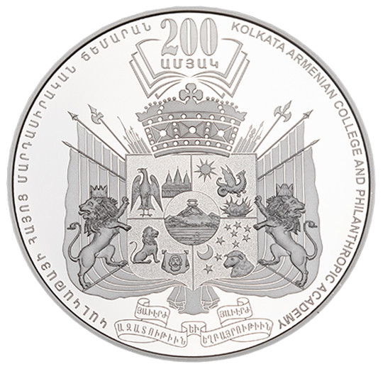 Armenian College and Philanthropic Academy of Kolkata-200