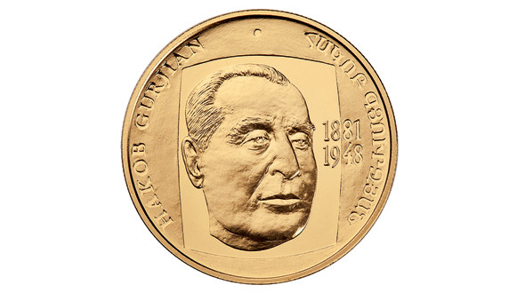 Հակոբ Գյուրջյան-125