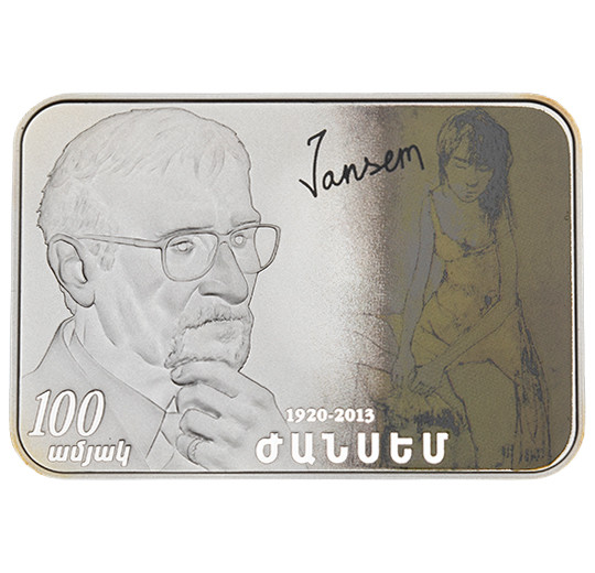 100th Birth Anniversary of Jansem