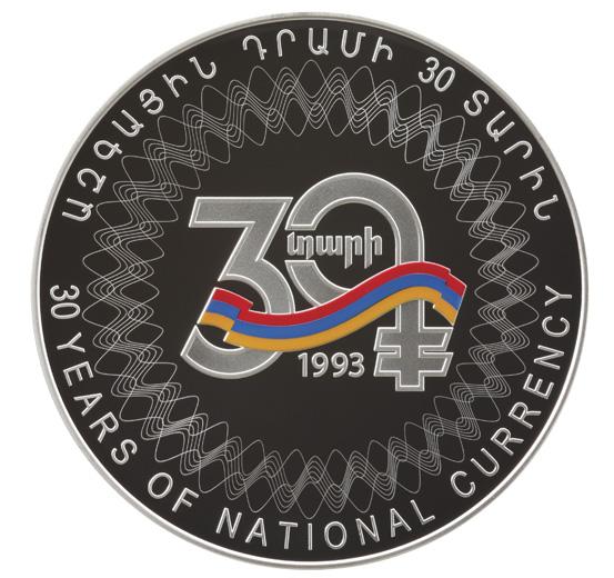 30 Years of National Currency