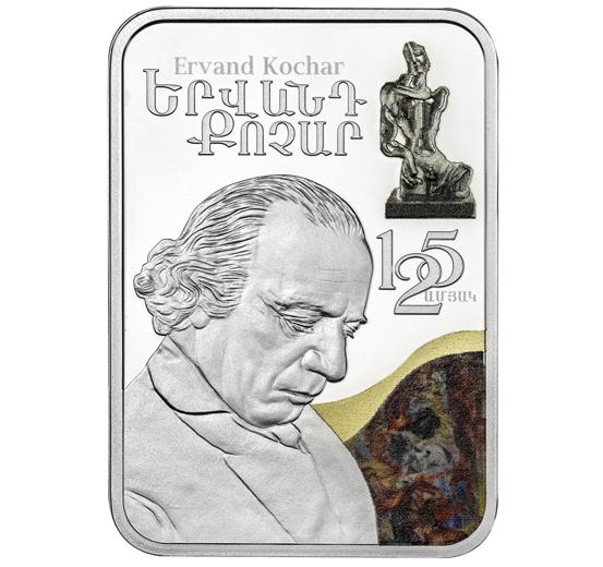 125th Birth Anniversary of Ervand Kochar