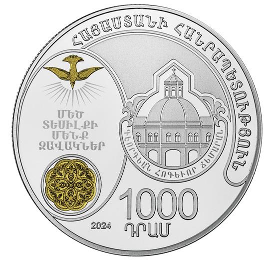 150th Anniversary of Foundation of Gevorkian Seminary