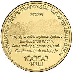 150th Birth Anniversary of Avetik Isahakian