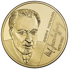 150th Birth Anniversary of Avetik Isahakian